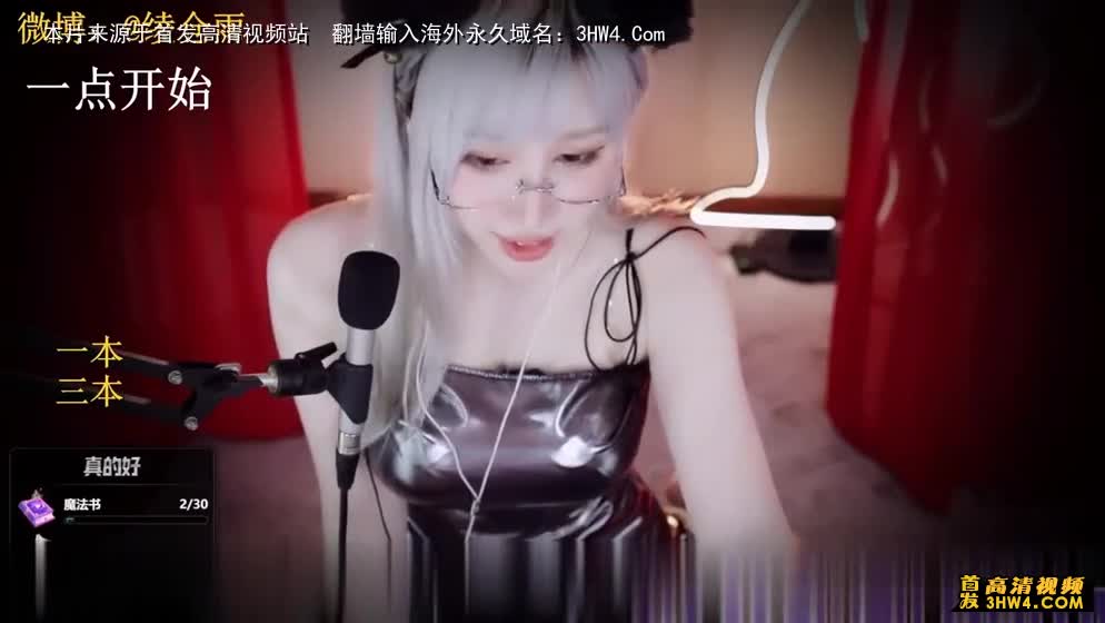 ASMR–大姐姐哄你睡放松入眠雨教皇（国产）