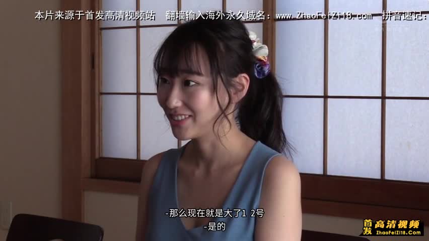 太太榨母乳面试绫川富美番号AARM-080-CN（人妻）